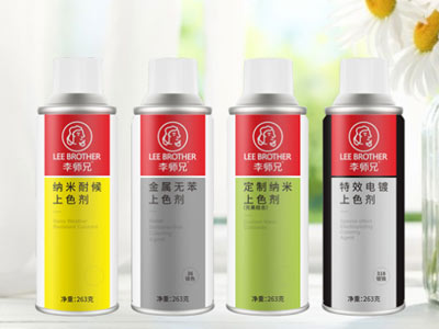 自噴漆噴涂時(shí)出現(xiàn)的各種解決問(wèn)題！