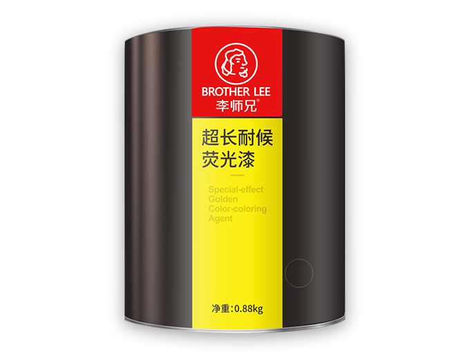 超長(zhǎng)耐候熒光漆