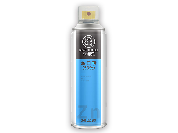 藍白鋅（53%）